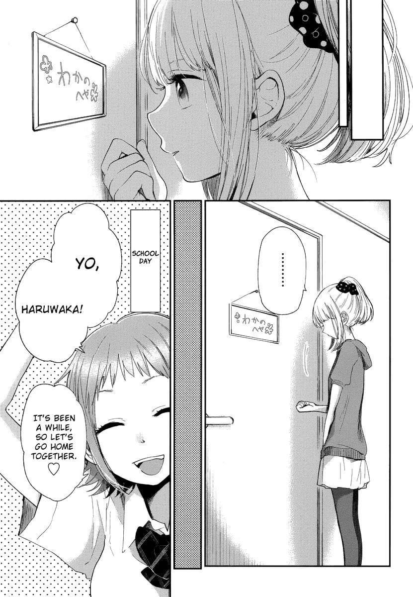 Haruwaka Chapter 7 page 13 - 