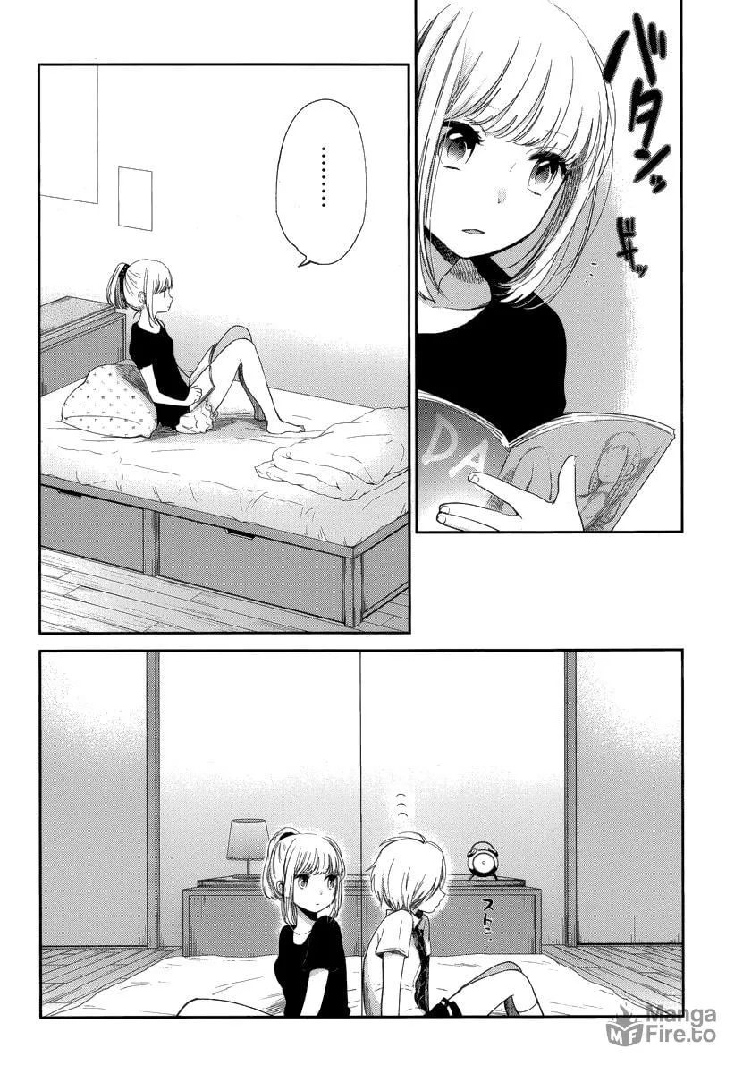 Haruwaka Chapter 7 page 20 - 