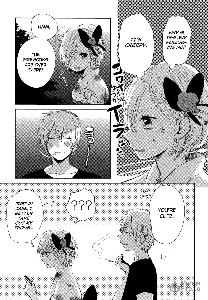 Haruwaka Chapter 7 page 5 - 