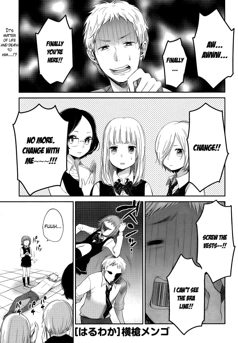 Haruwaka Chapter 8 page 2 - 