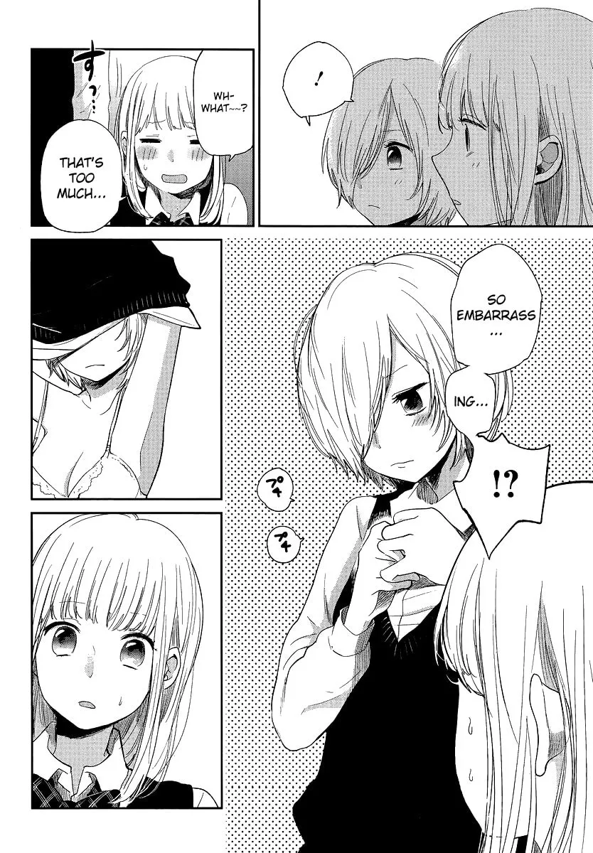 Haruwaka Chapter 8 page 11 - 