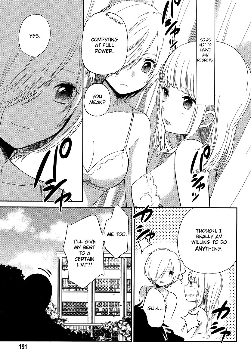 Haruwaka Chapter 8 page 16 - 