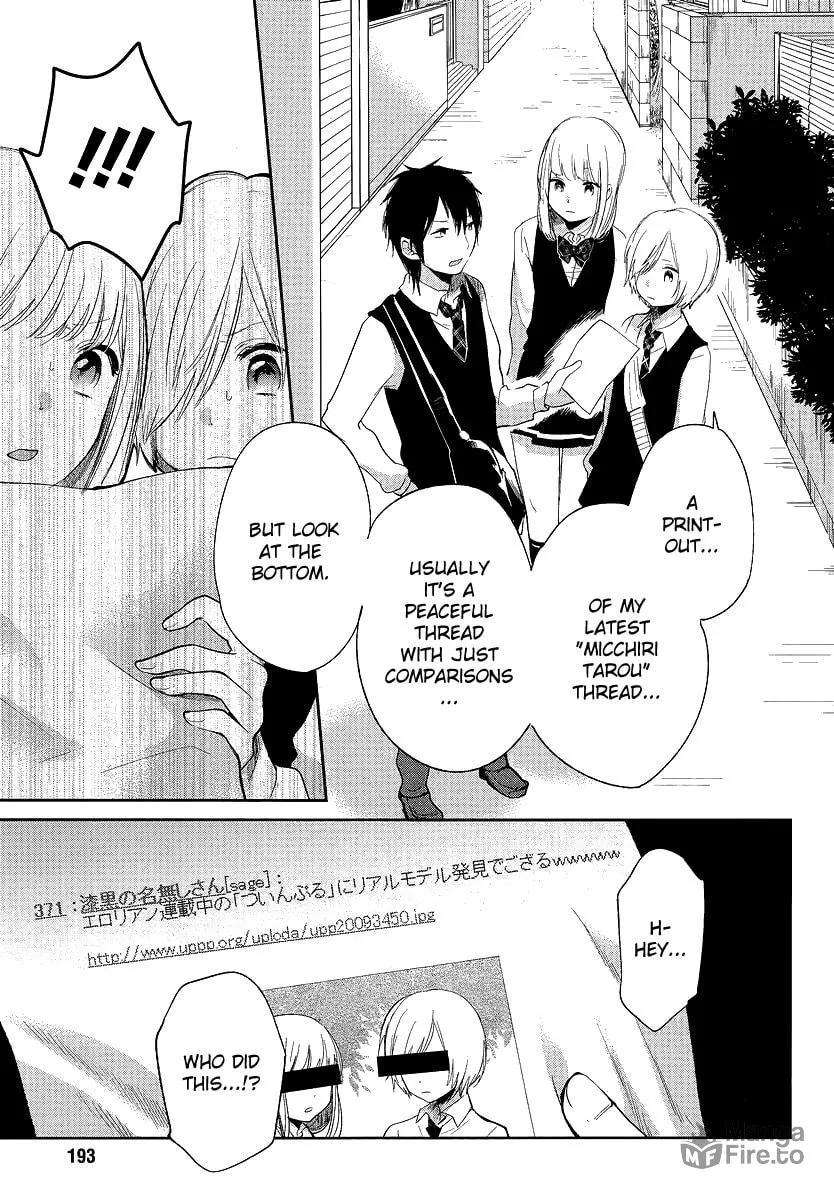 Haruwaka Chapter 8 page 18 - 
