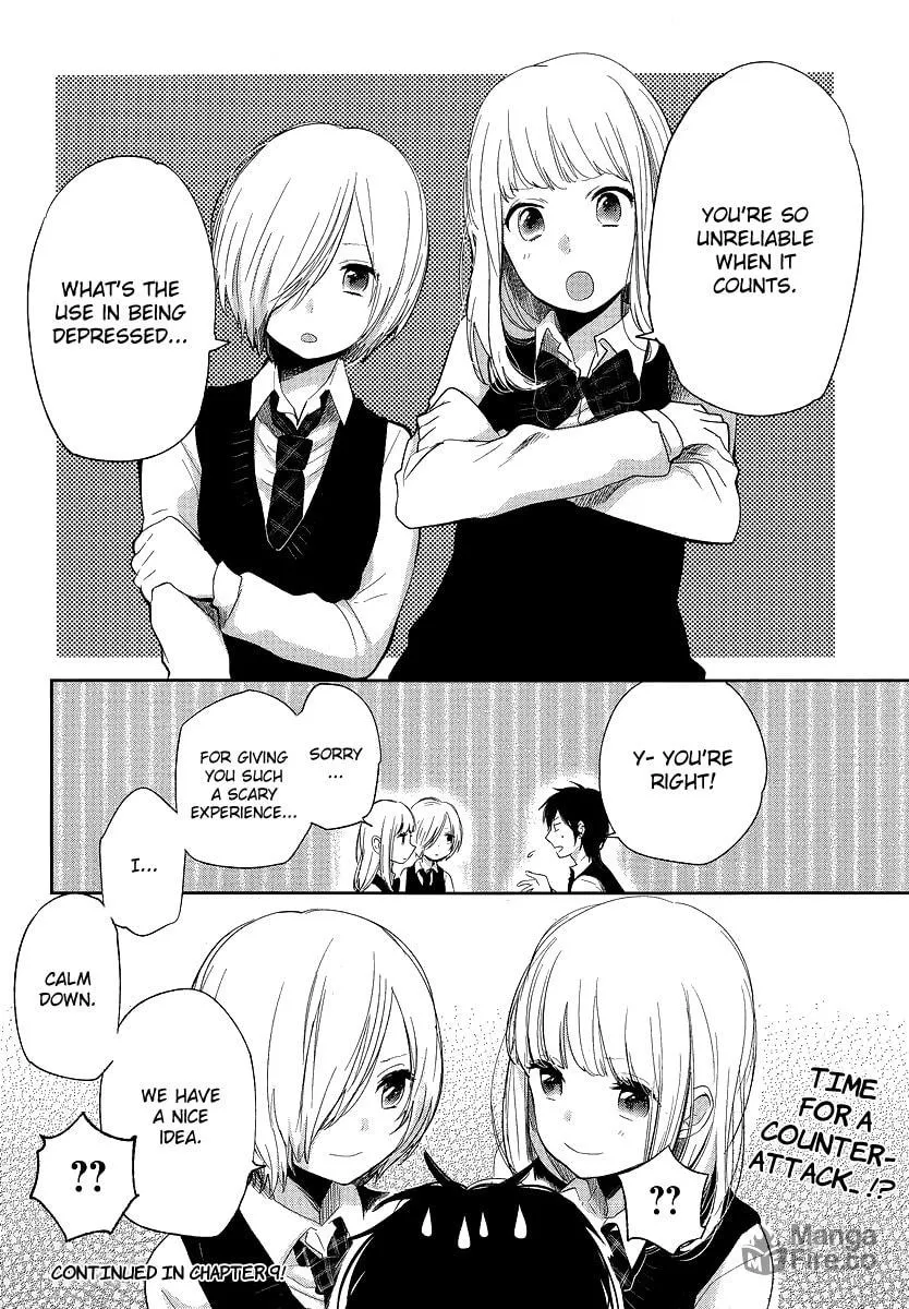 Haruwaka Chapter 8 page 21 - 