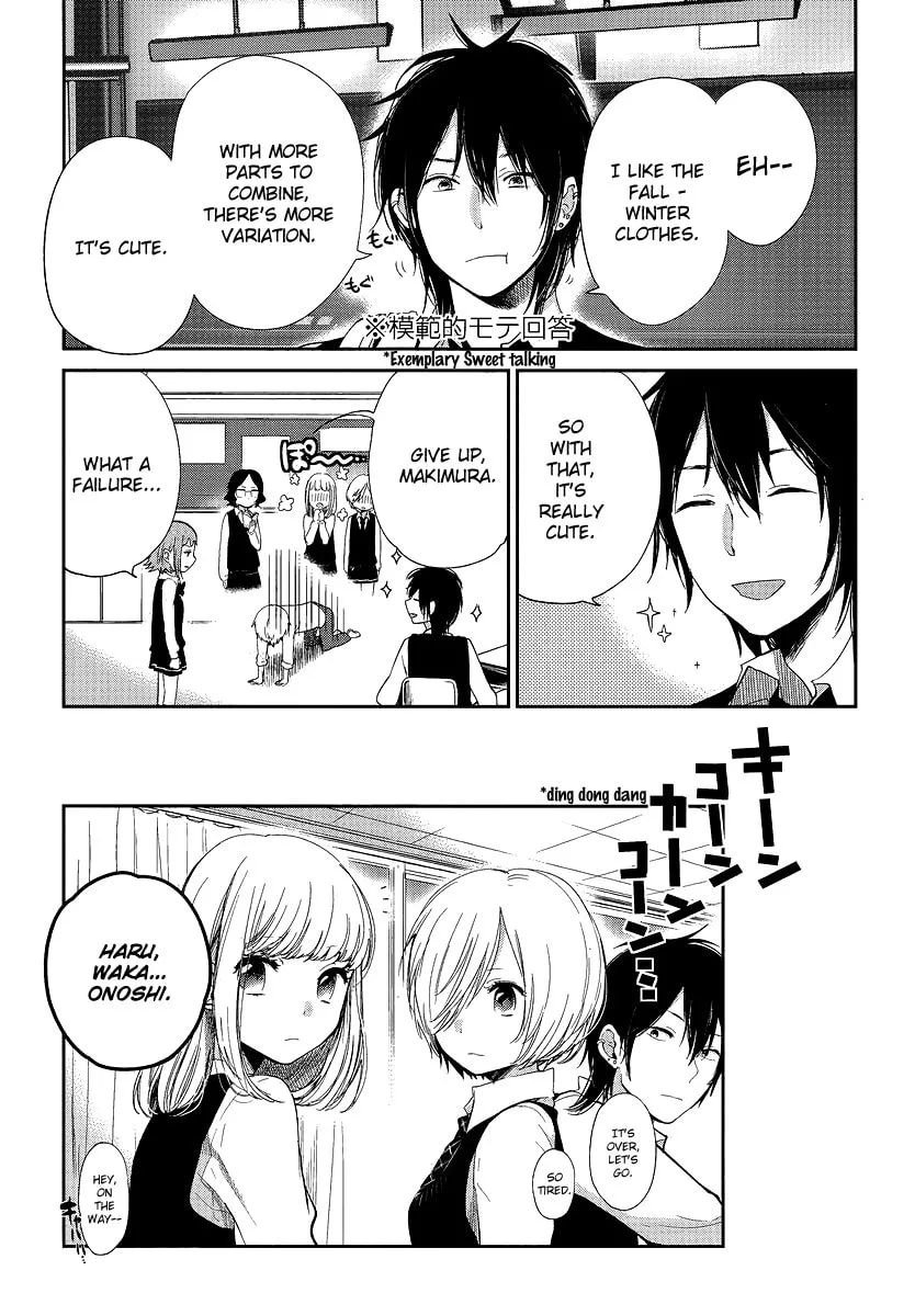 Haruwaka Chapter 8 page 4 - 