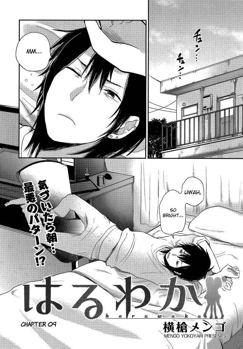 Haruwaka Chapter 9 page 1 - 