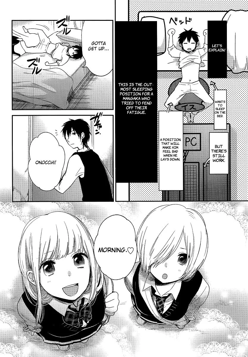 Haruwaka Chapter 9 page 2 - 