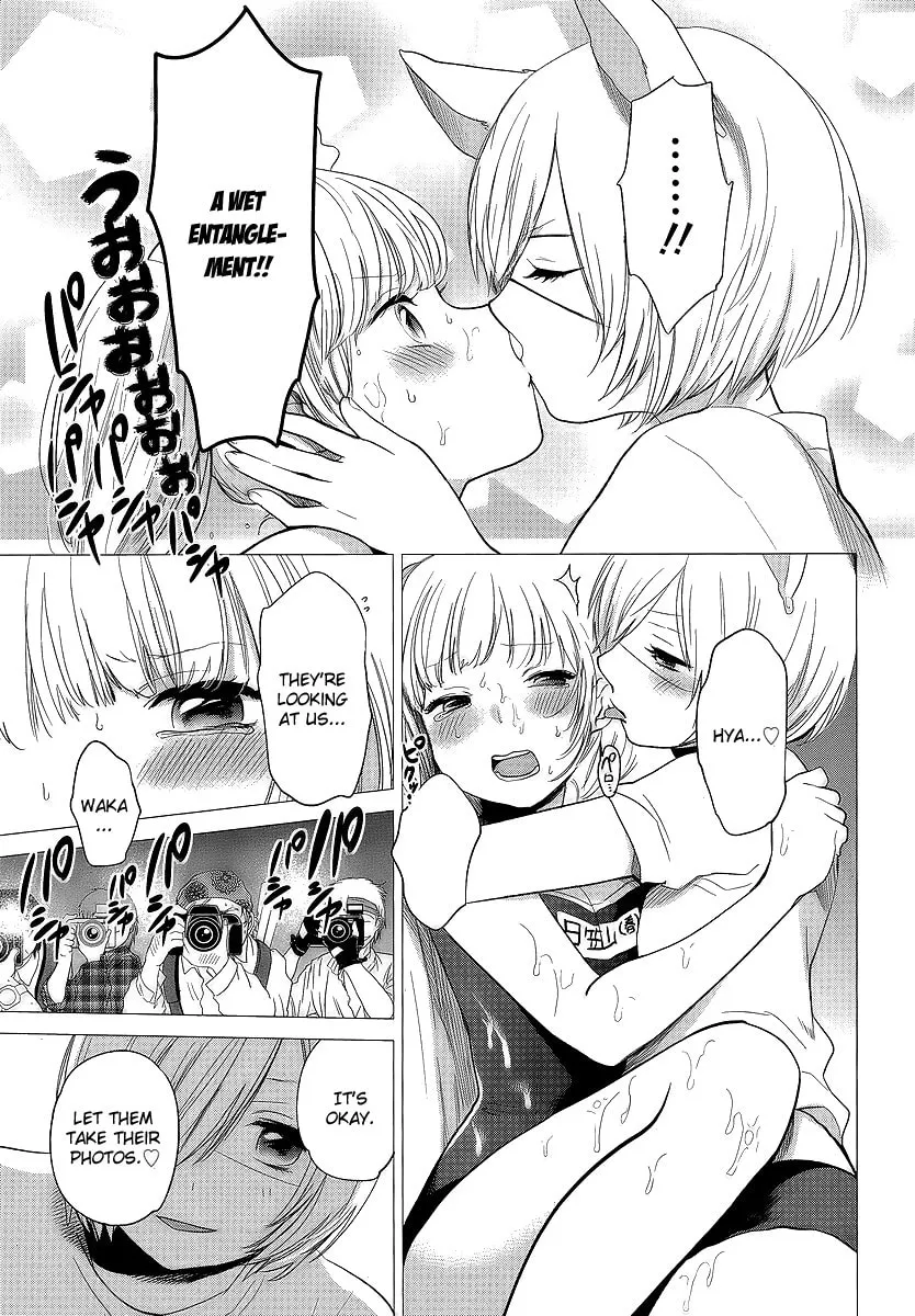 Haruwaka Chapter 9 page 19 - 