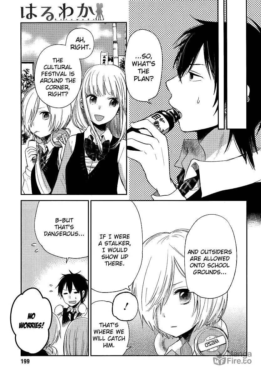 Haruwaka Chapter 9 page 3 - 