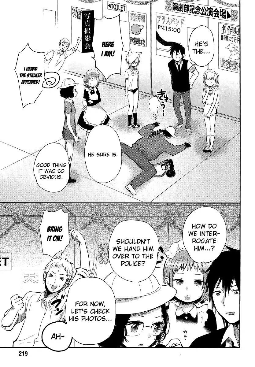 Haruwaka Chapter 9 page 23 - 