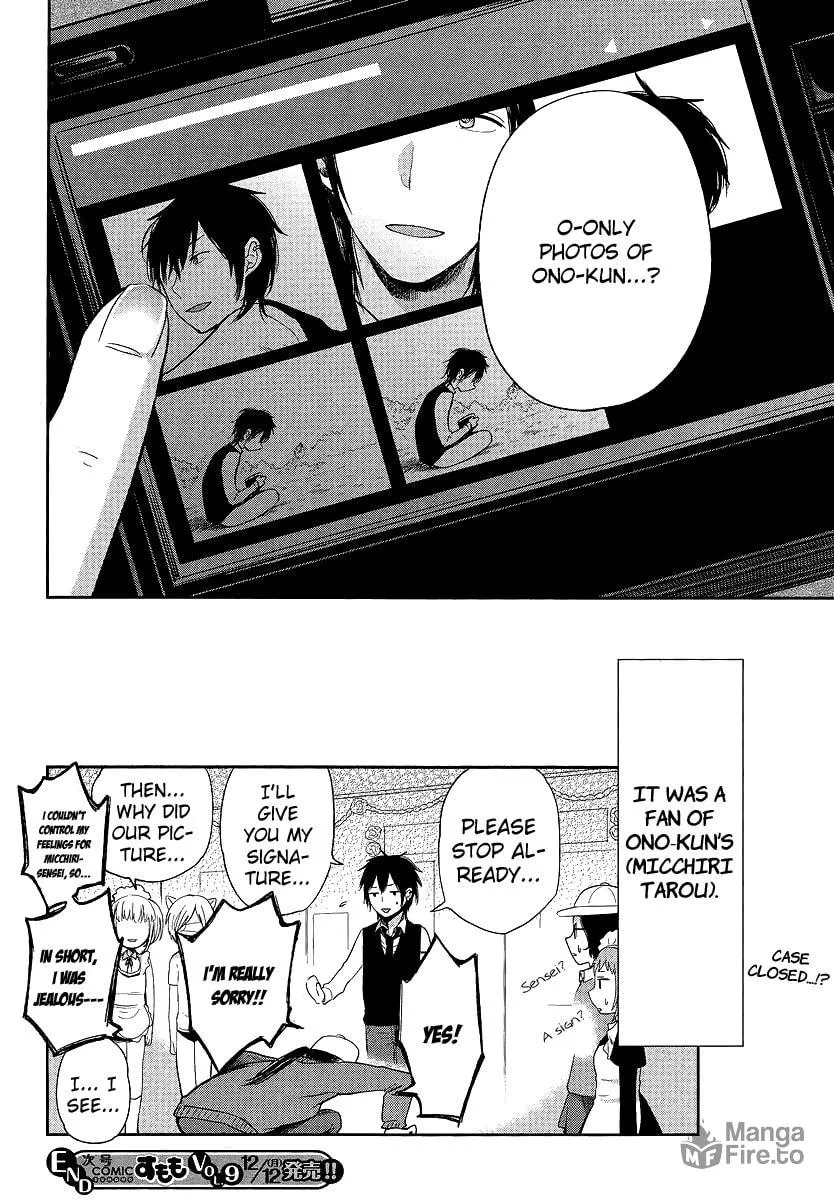 Haruwaka Chapter 9 page 24 - 