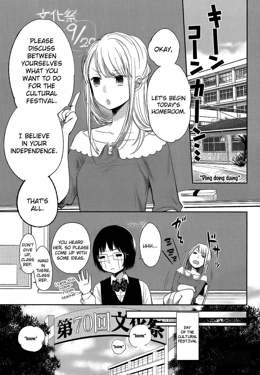 Haruwaka Chapter 9 page 5 - 