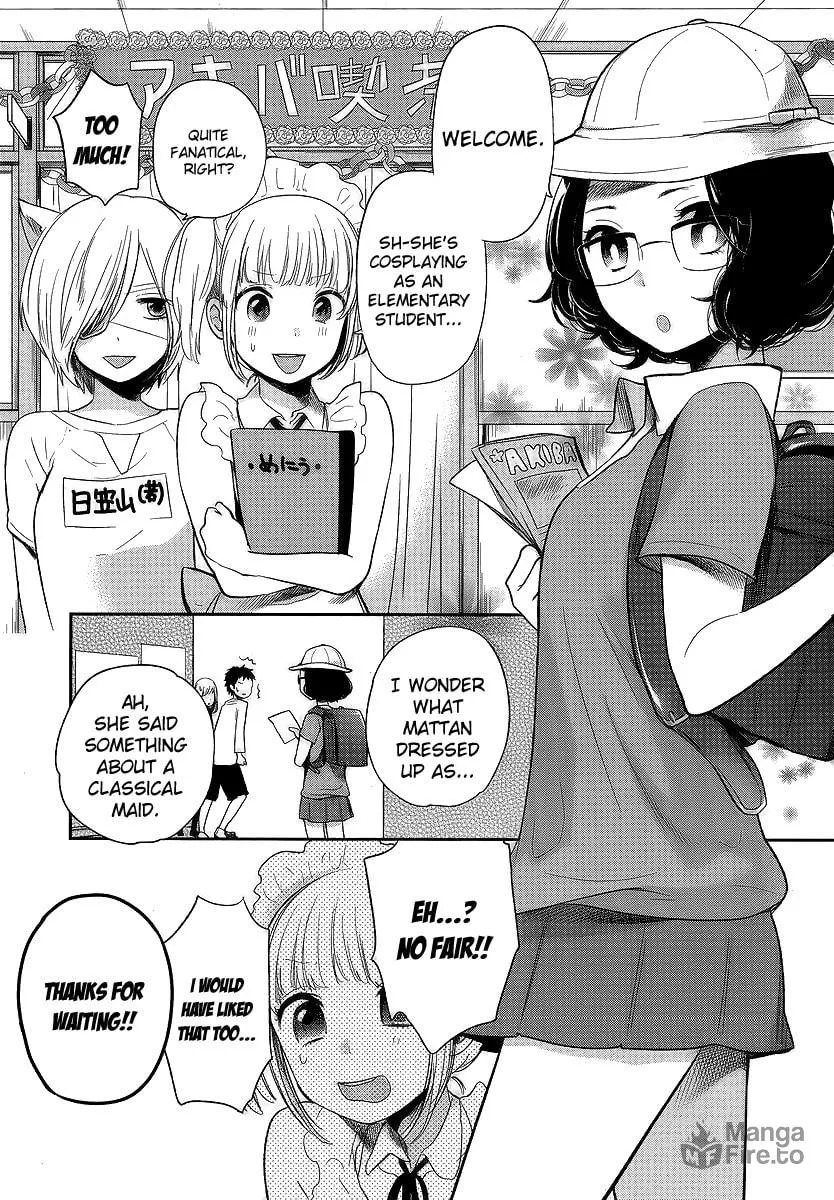 Haruwaka Chapter 9 page 9 - 