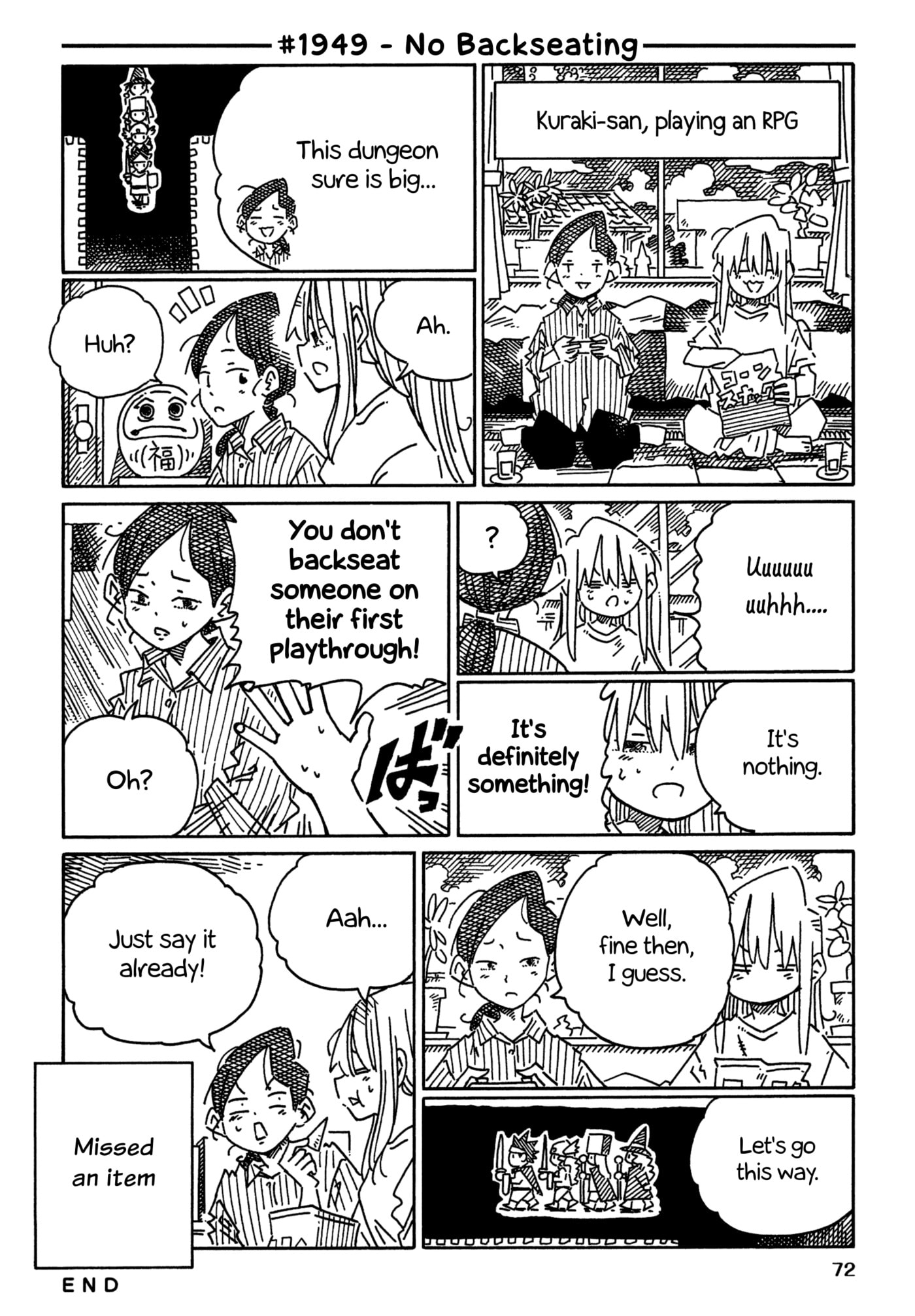 Hatarakanai Futari Chapter 1949 page 1 - 