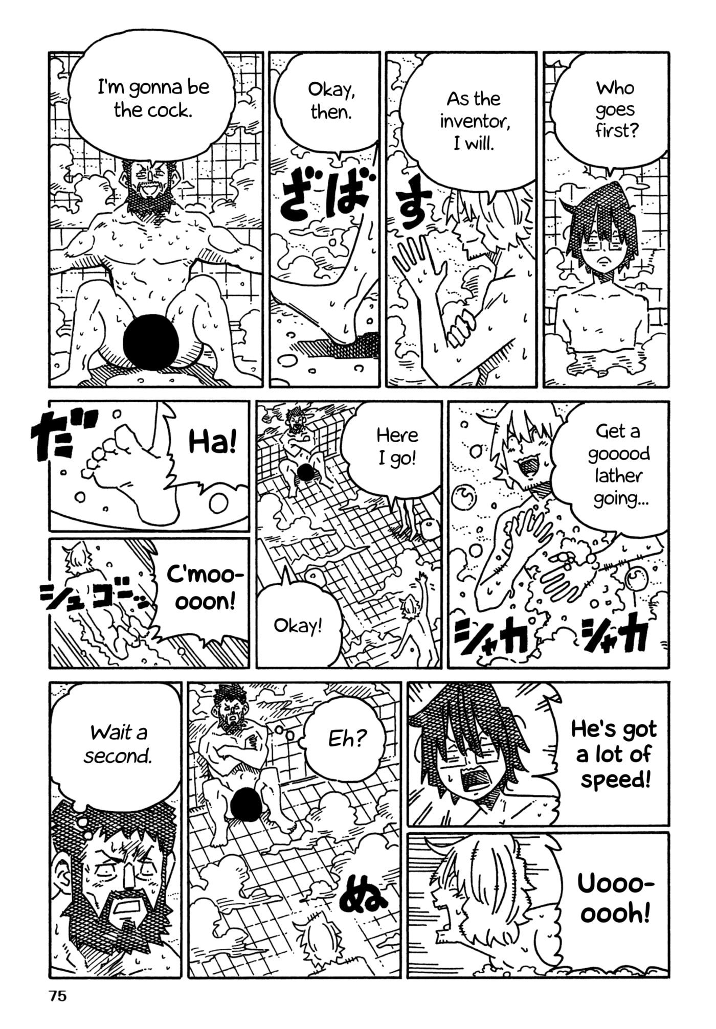 Hatarakanai Futari Chapter 1950 page 3 - 