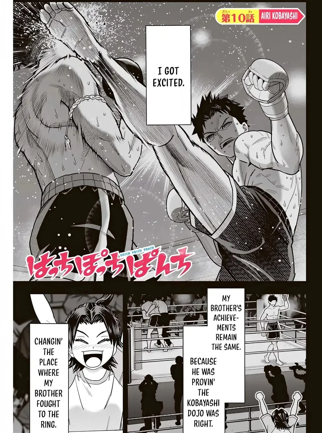 Hatch Potch Panch Chapter 10 page 2 - 
