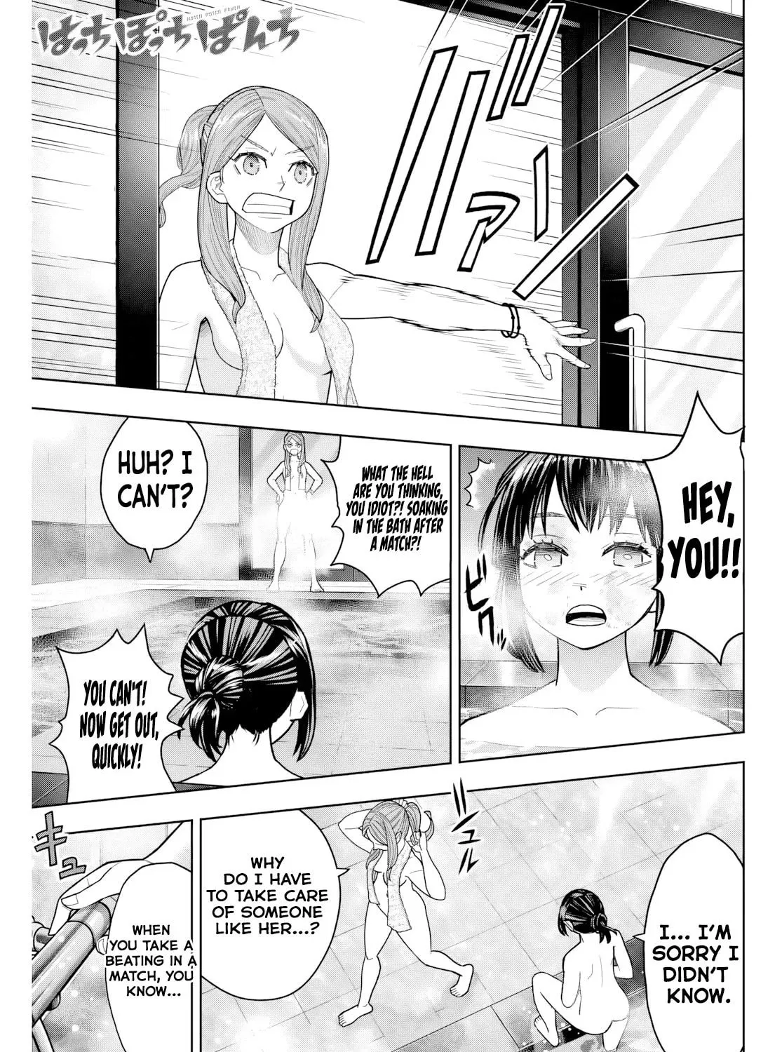 Hatch Potch Panch Chapter 12 page 2 - 