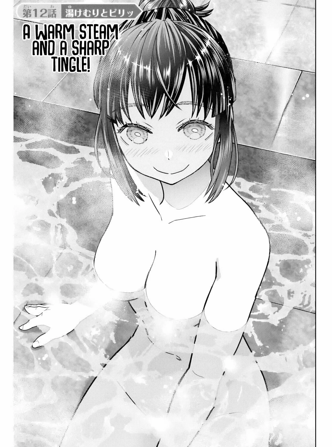 Hatch Potch Panch Chapter 12 page 6 - 
