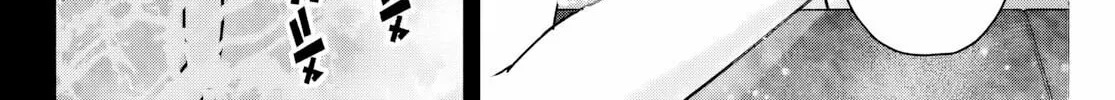 Hatch Potch Panch Chapter 13 page 13 - 