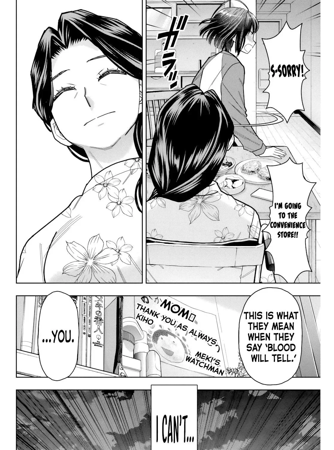 Hatch Potch Panch Chapter 13 page 20 - 