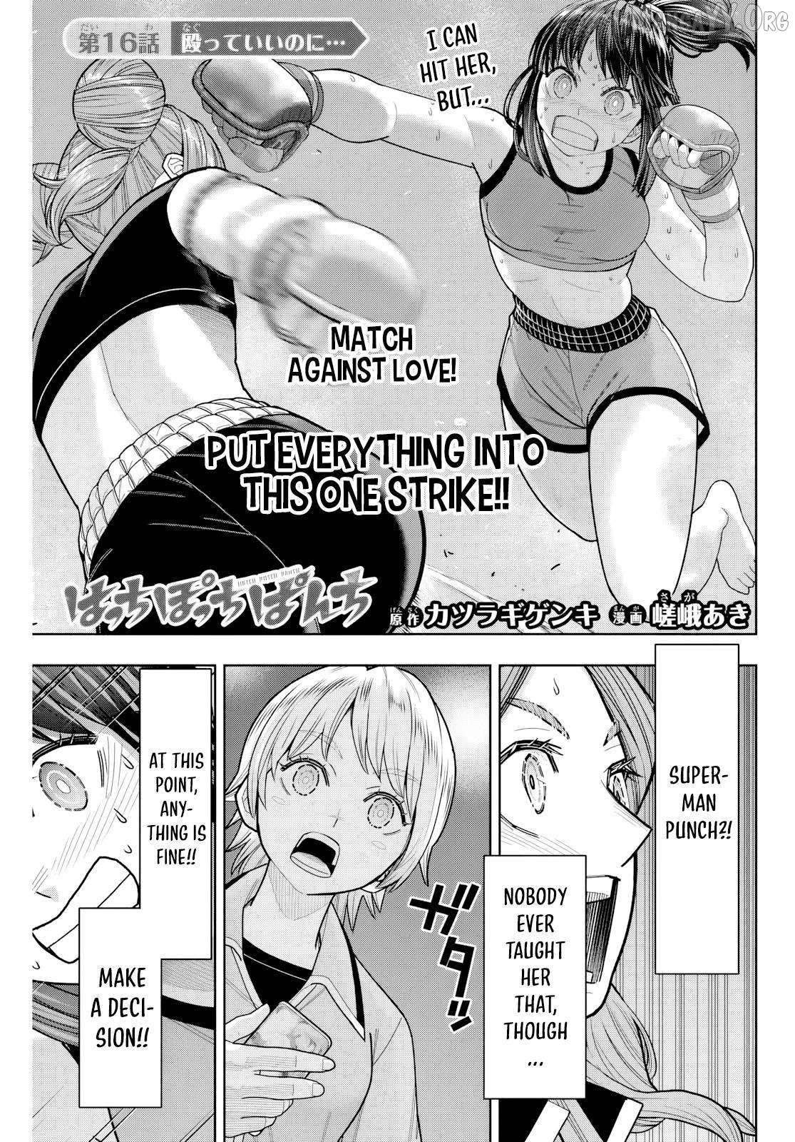 Hatch Potch Panch Chapter 16 page 3 - 