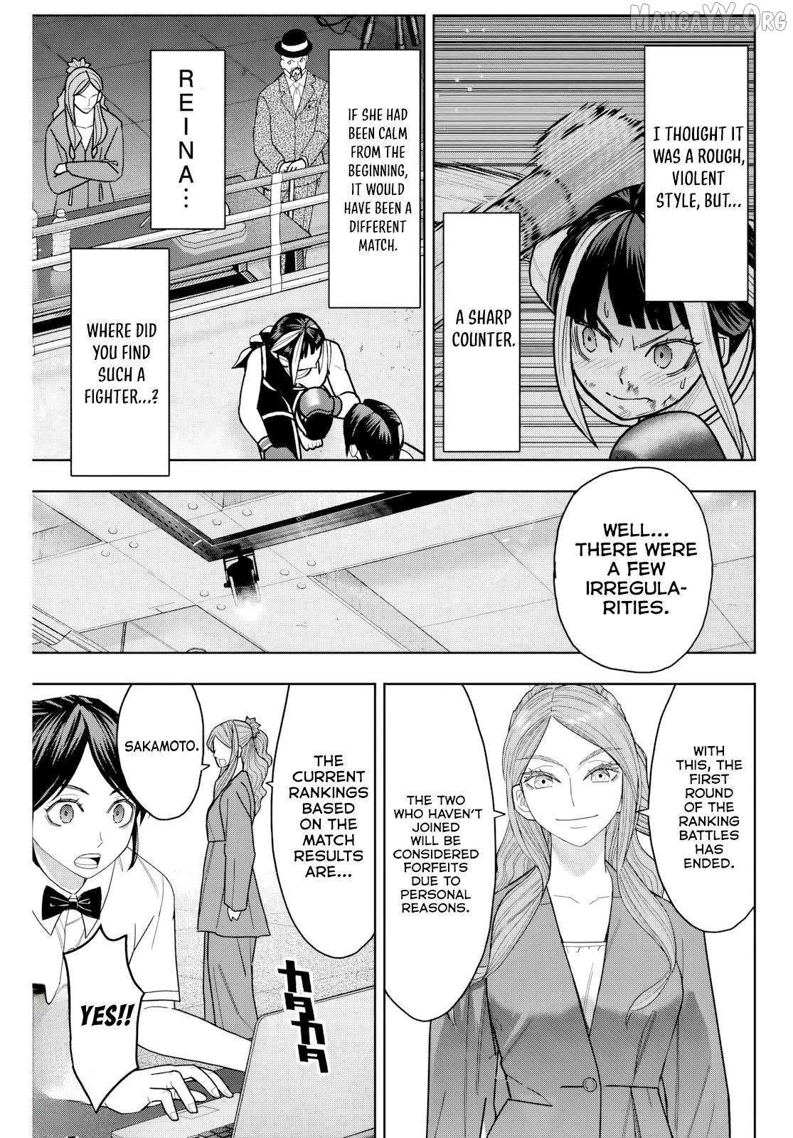 Hatch Potch Panch Chapter 17 page 17 - 