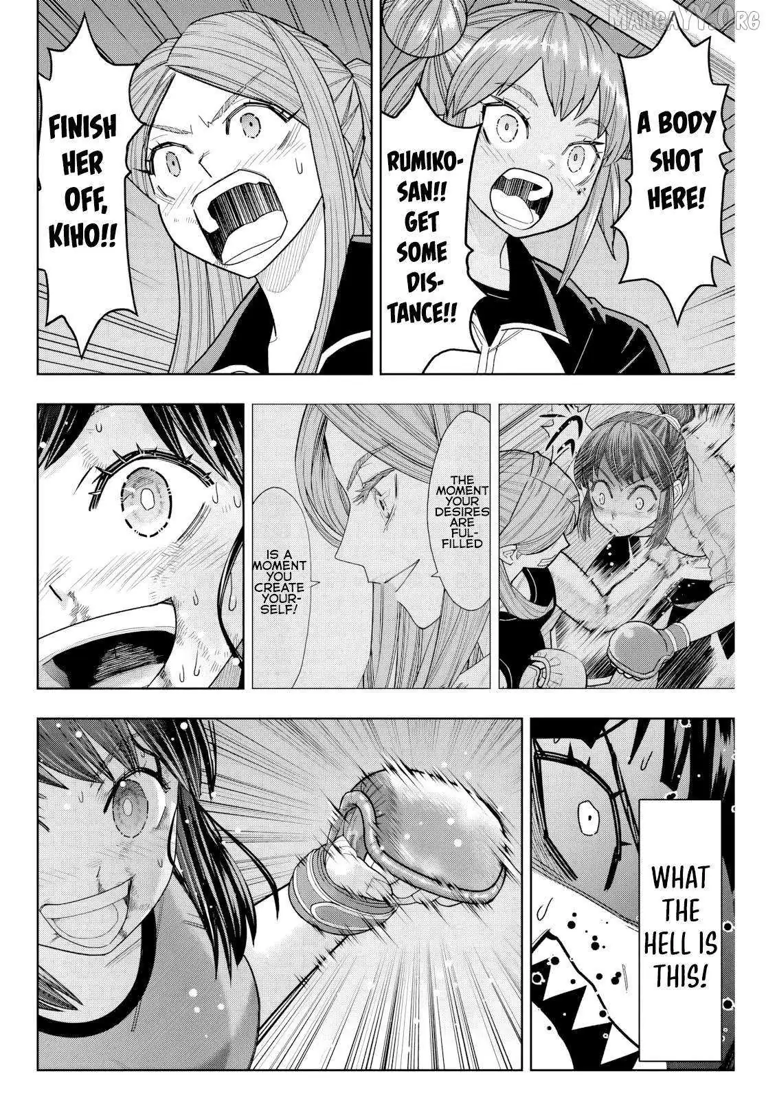 Hatch Potch Panch Chapter 22 page 13 - 