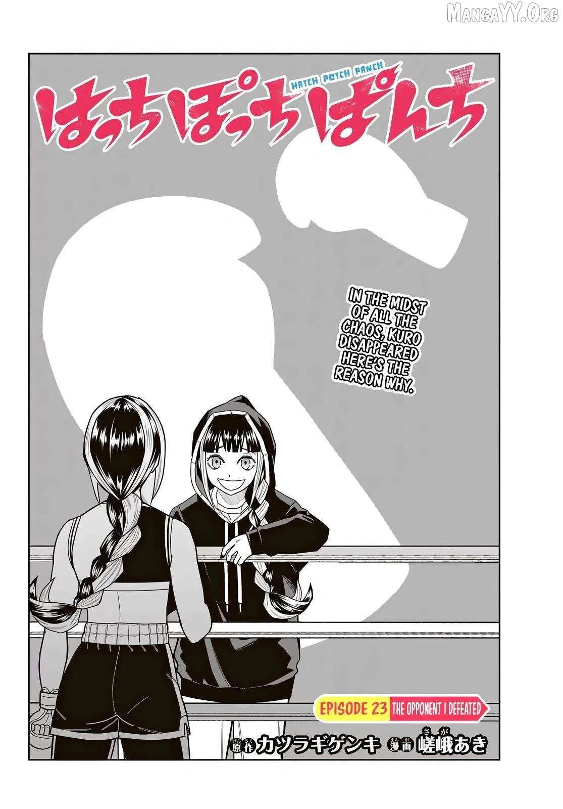 Hatch Potch Panch Chapter 23 page 7 - 