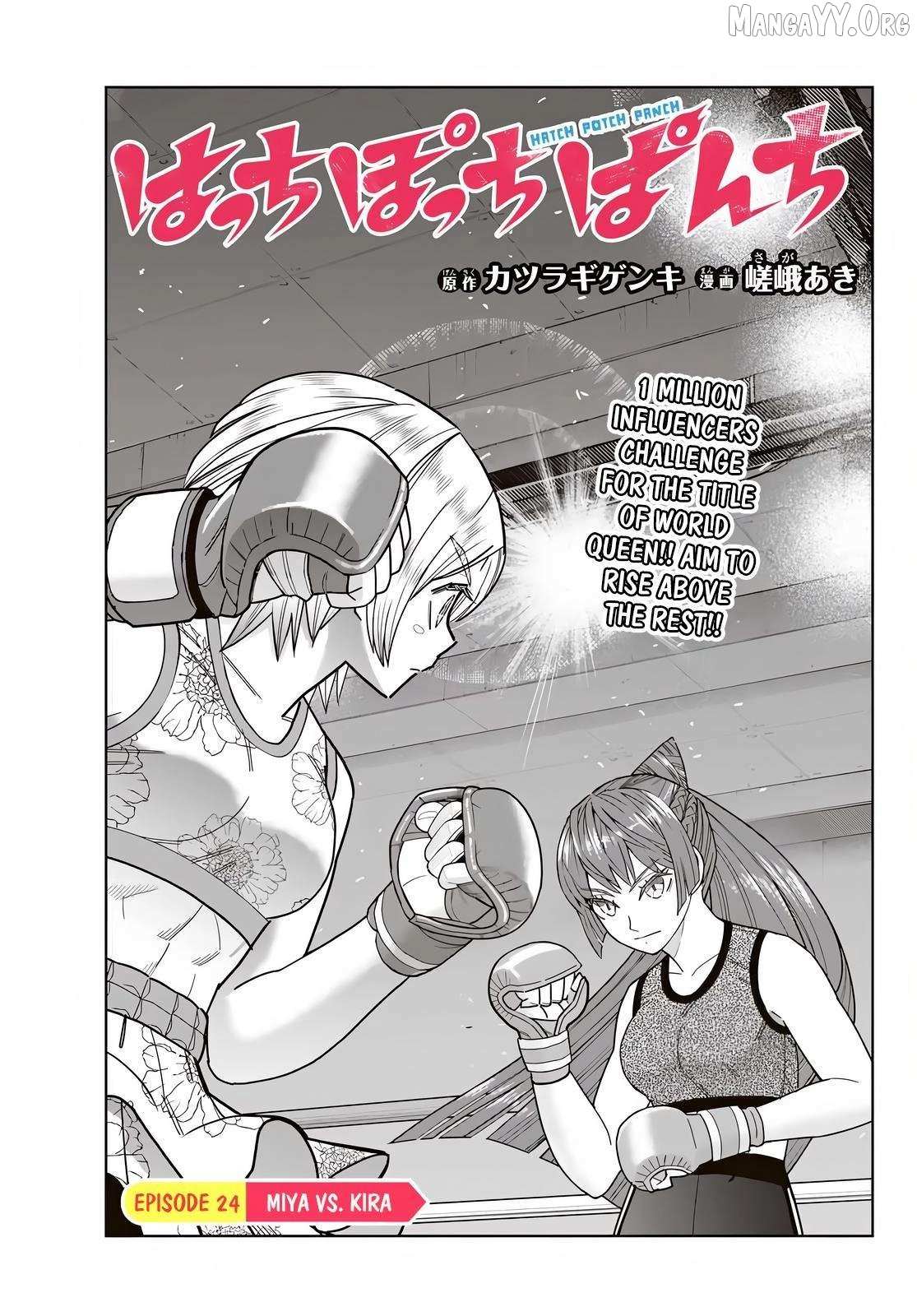 Hatch Potch Panch Chapter 24 page 4 - 