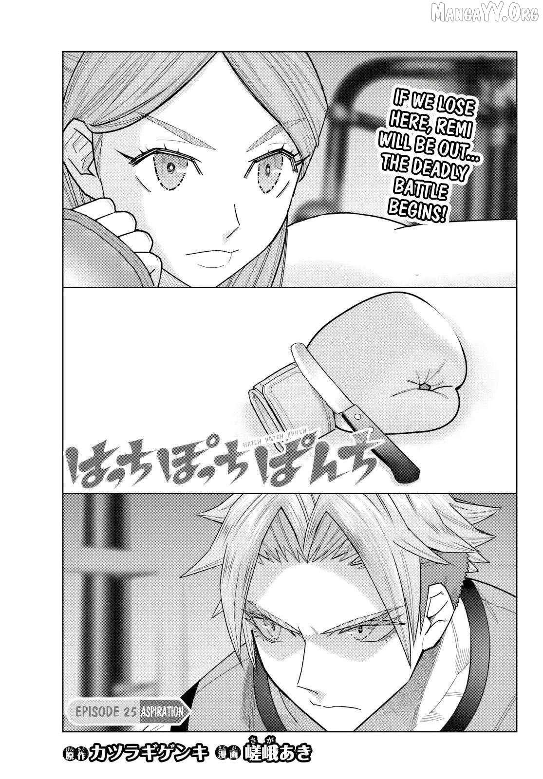 Hatch Potch Panch Chapter 25 page 5 - 