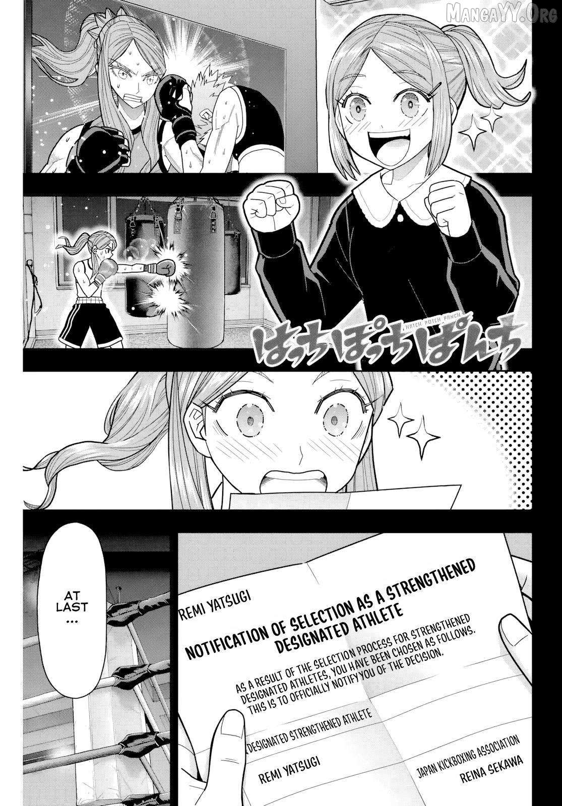 Hatch Potch Panch Chapter 26 page 3 - 