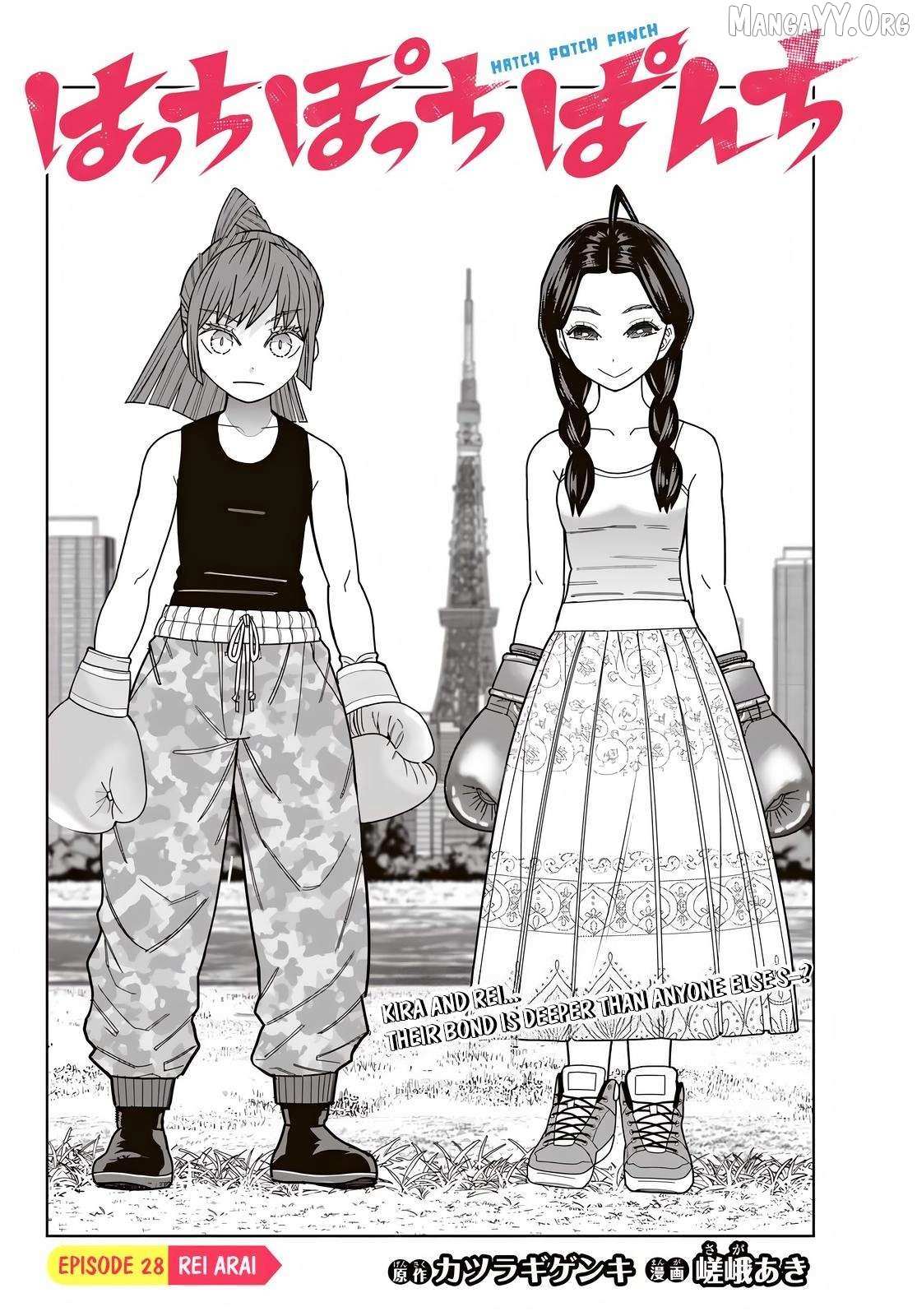Hatch Potch Panch Chapter 28 page 5 - 