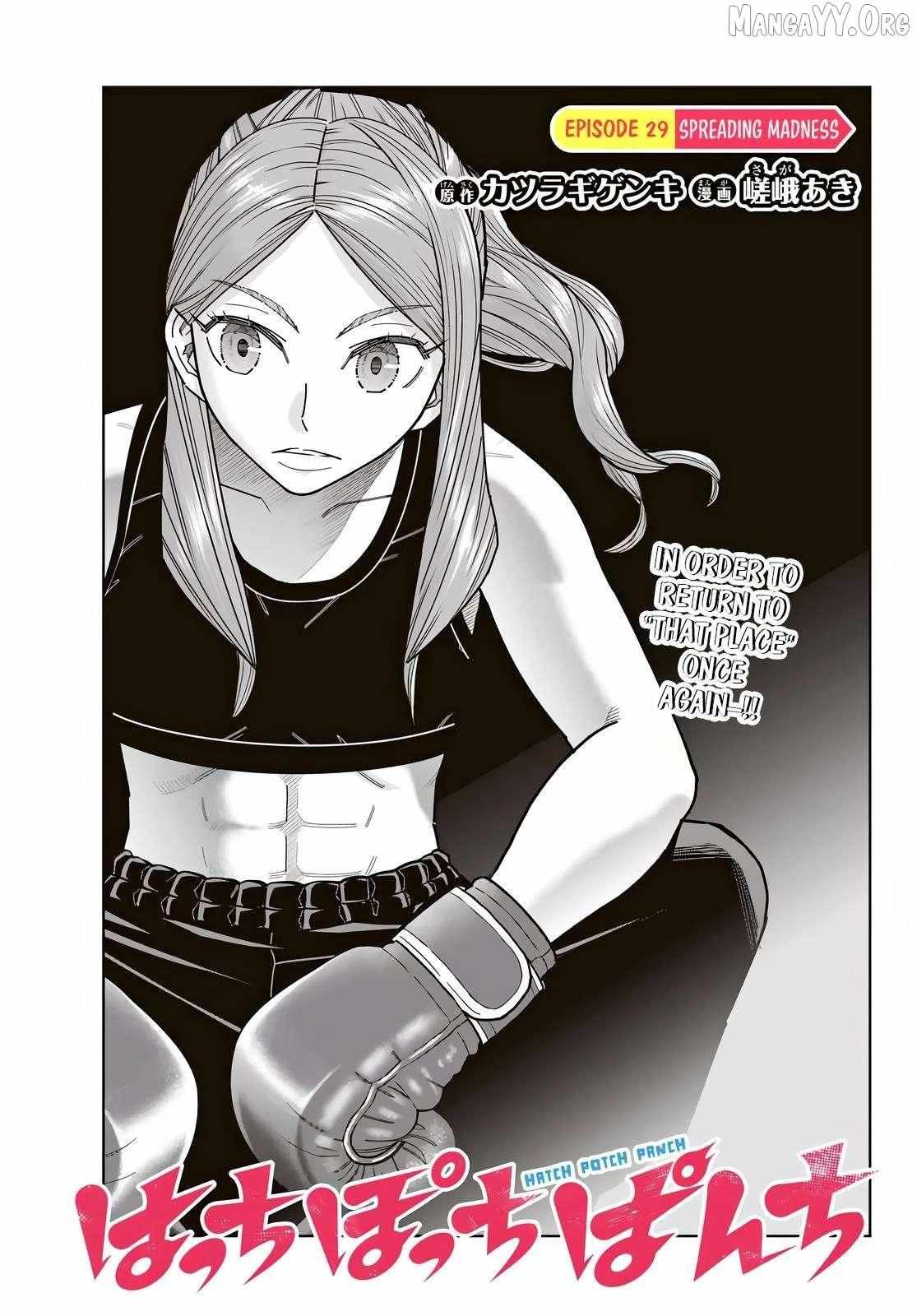 Hatch Potch Panch Chapter 29 page 5 - 