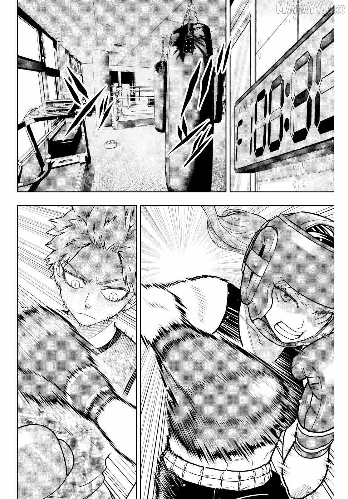 Hatch Potch Panch Chapter 29 page 6 - 