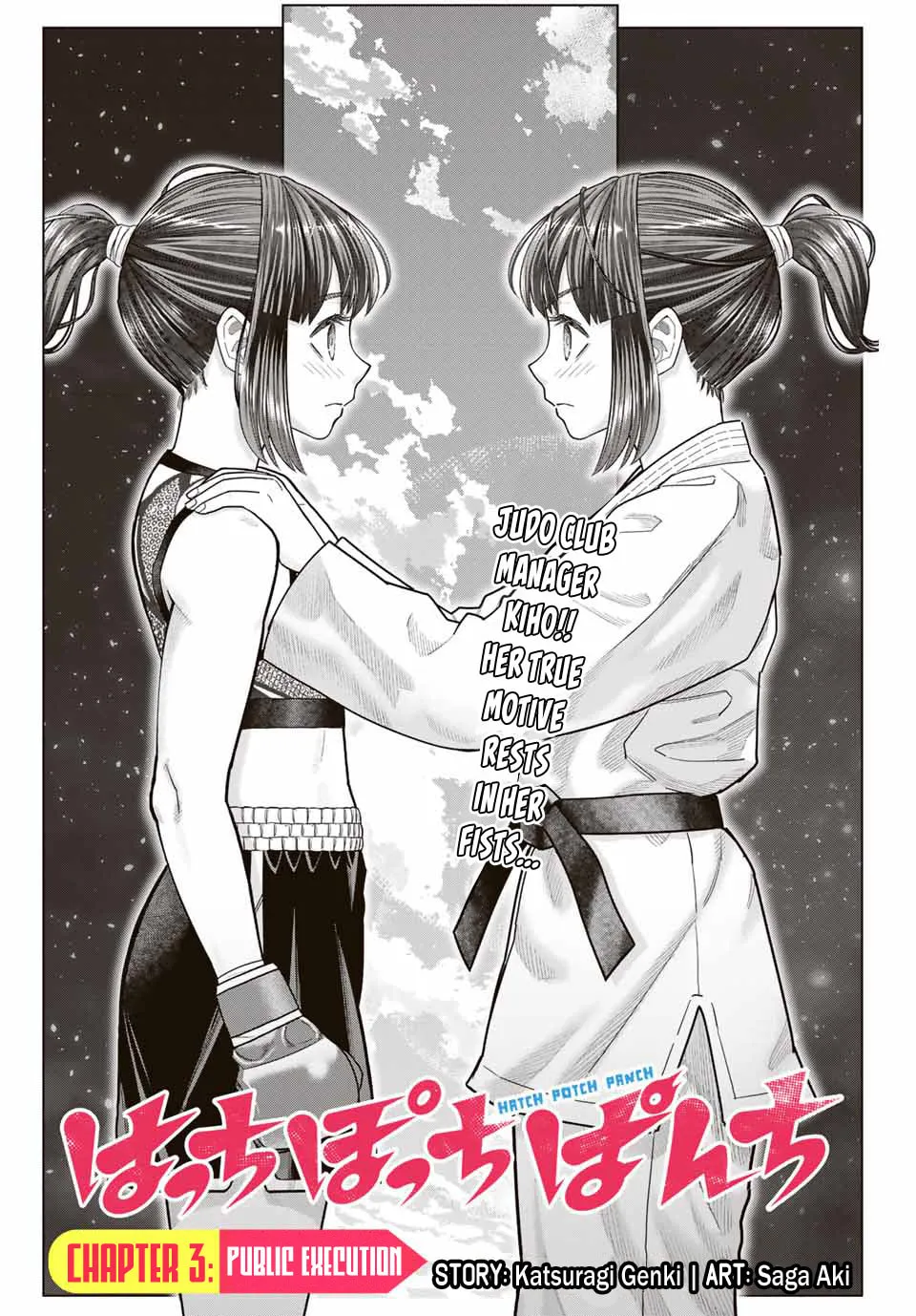 Hatch Potch Panch Chapter 3 page 2 - 