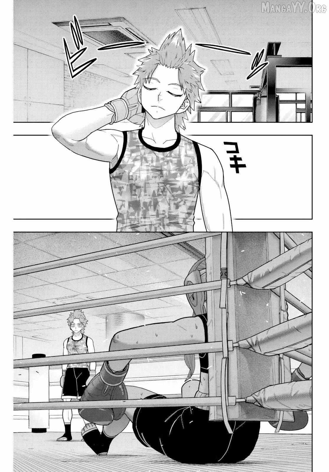 Hatch Potch Panch Chapter 30 page 2 - 
