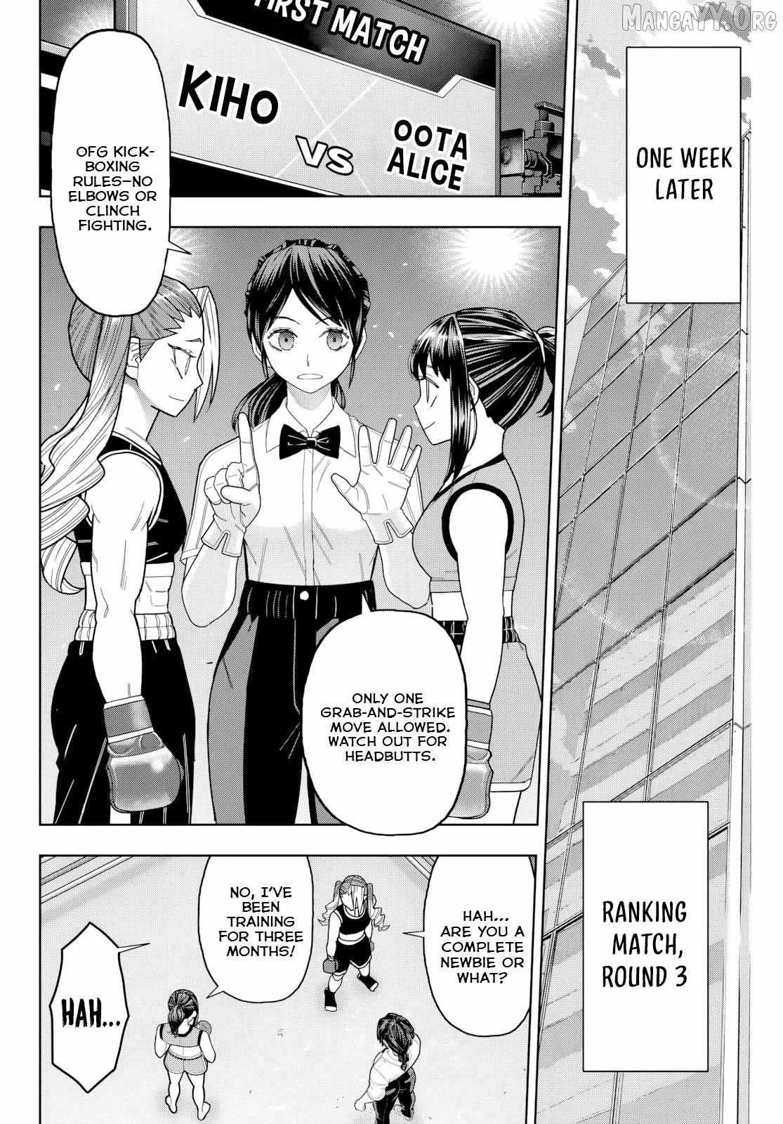 Hatch Potch Panch Chapter 32 page 14 - 