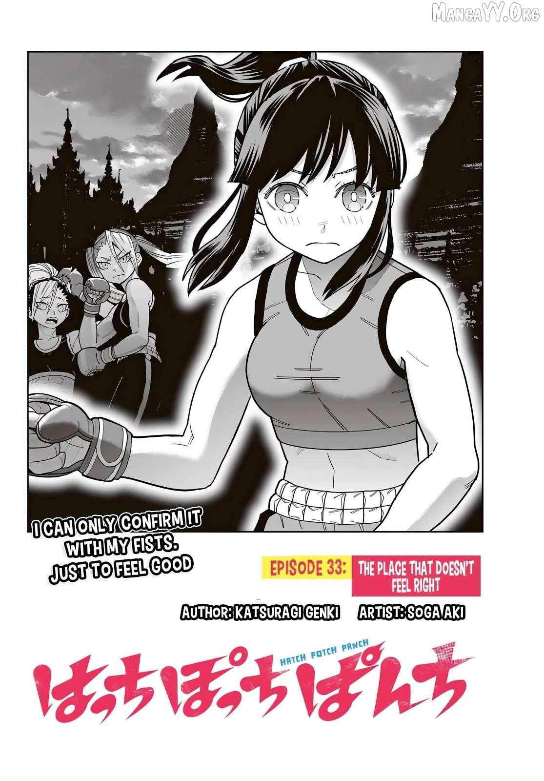 Hatch Potch Panch Chapter 33 page 3 - 