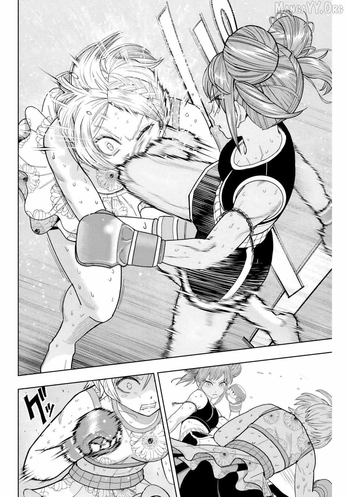 Hatch Potch Panch Chapter 36 page 17 - 