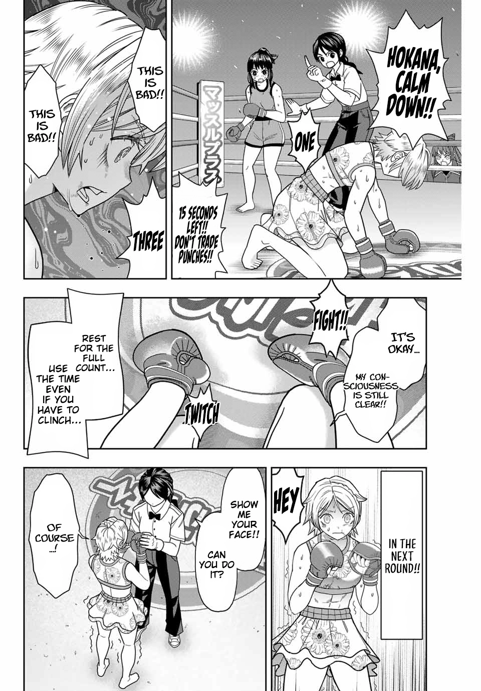 Hatch Potch Panch Chapter 41 page 9 - 
