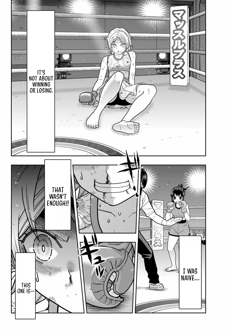 Hatch Potch Panch Chapter 42 page 12 - 