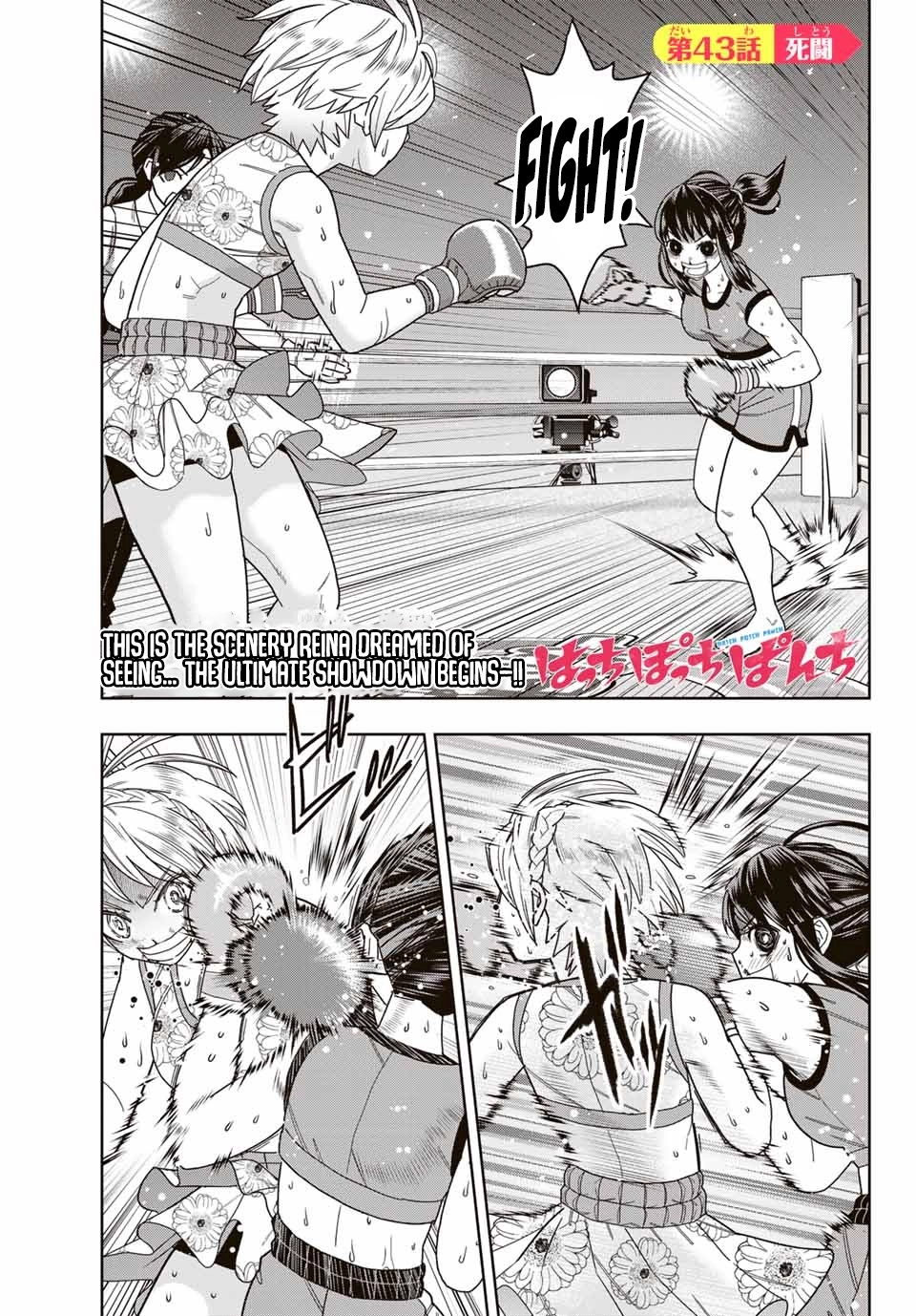 Hatch Potch Panch Chapter 43 page 2 - 