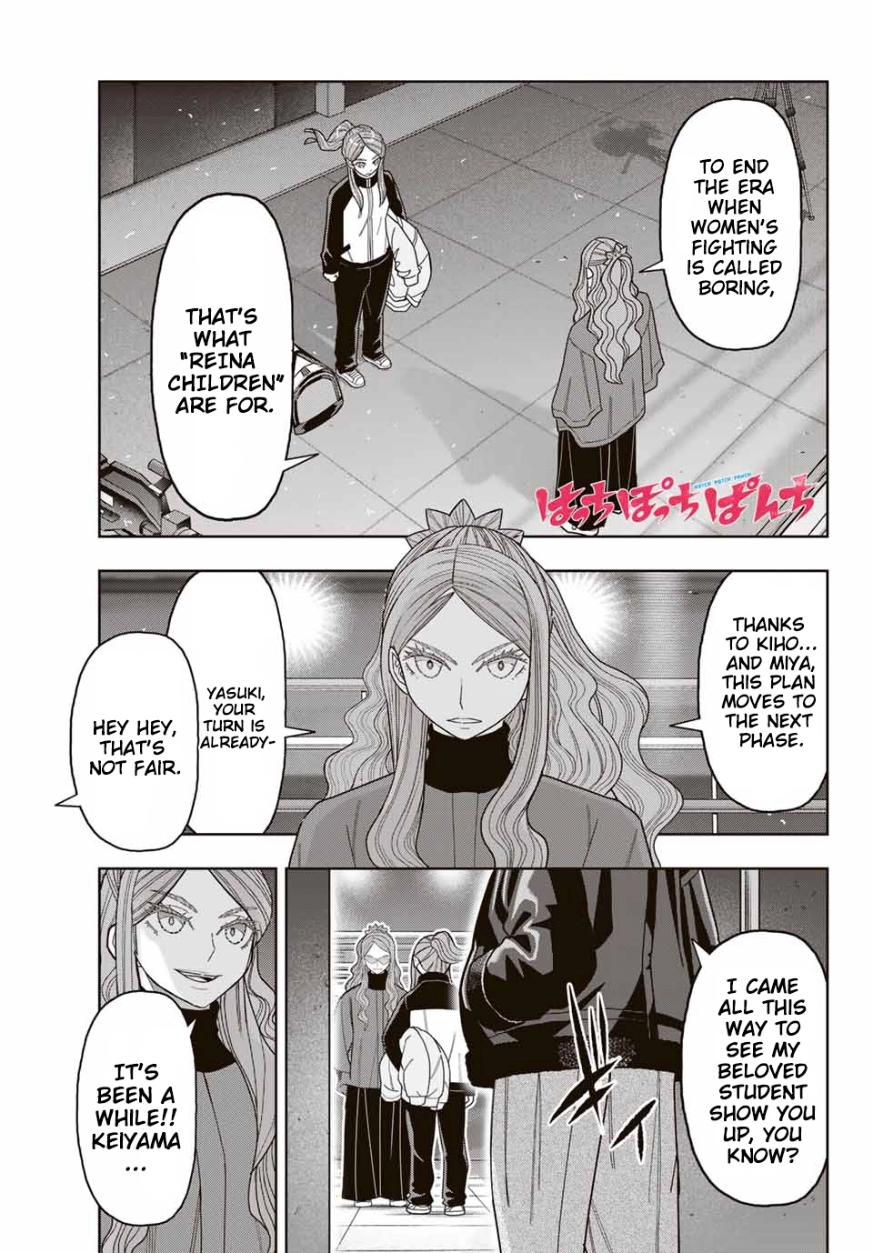 Hatch Potch Panch Chapter 45 page 2 - 