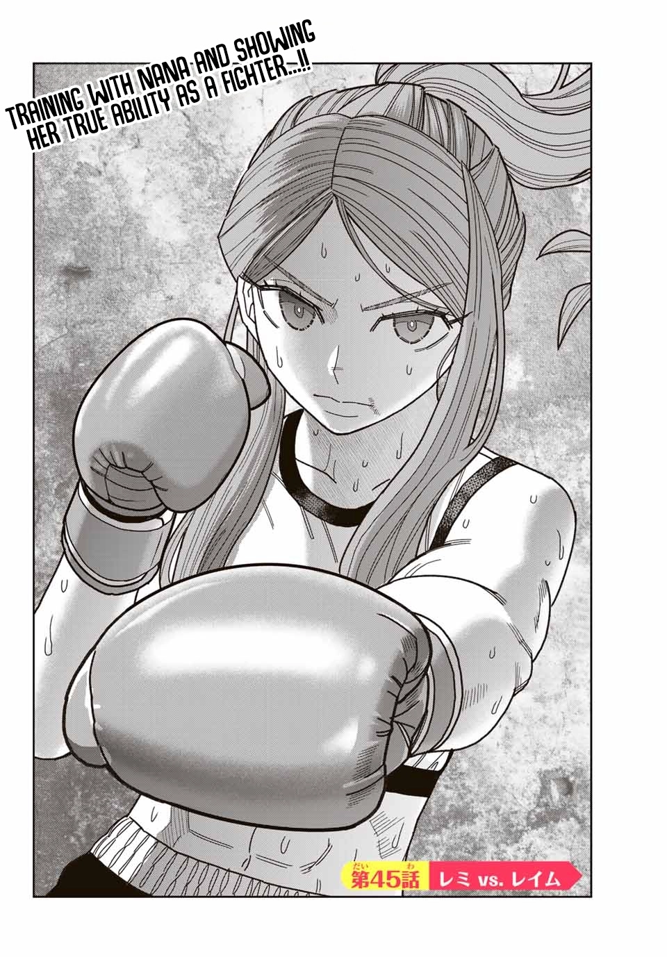 Hatch Potch Panch Chapter 45 page 5 - 