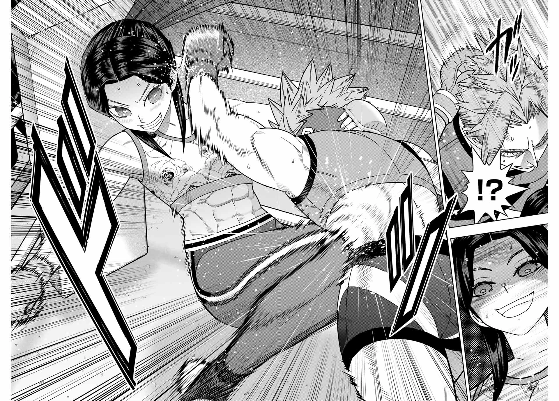 Hatch Potch Panch Chapter 46 page 12 - 