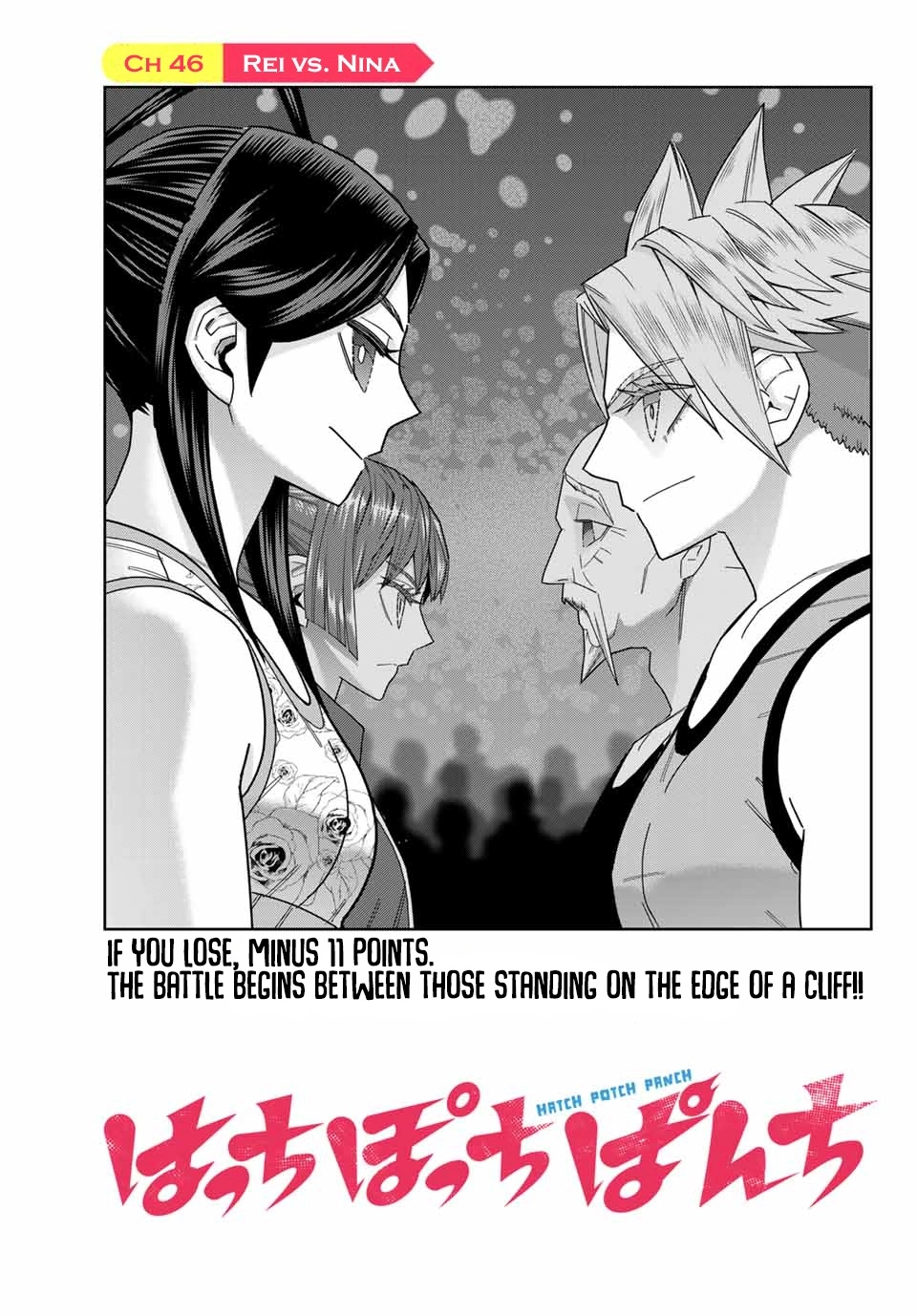 Hatch Potch Panch Chapter 46 page 6 - 