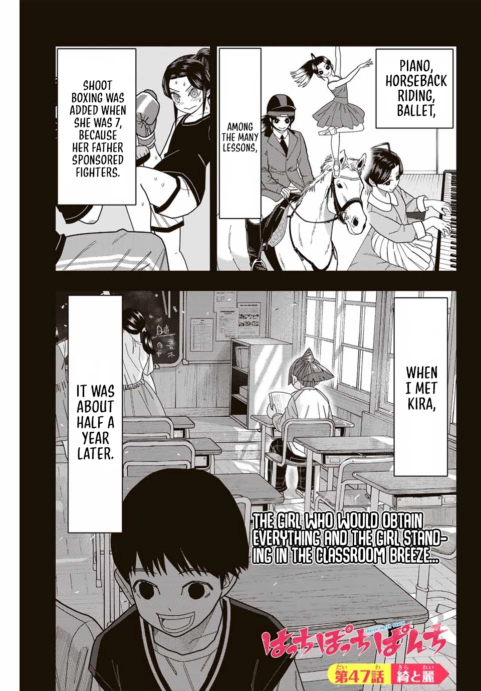Hatch Potch Panch Chapter 47 page 2 - 