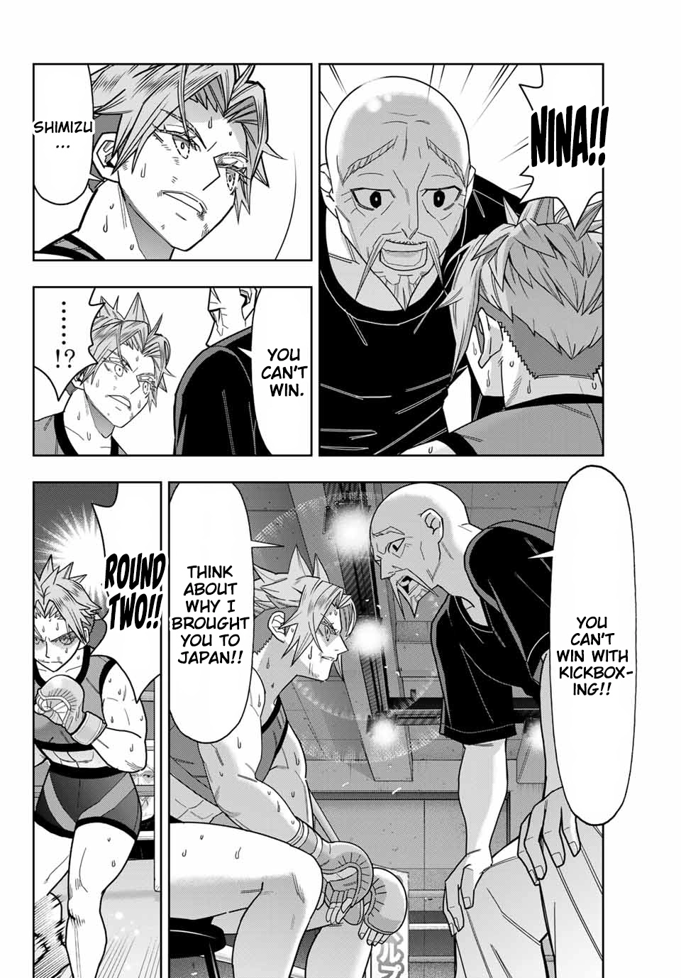 Hatch Potch Panch Chapter 47 page 15 - 
