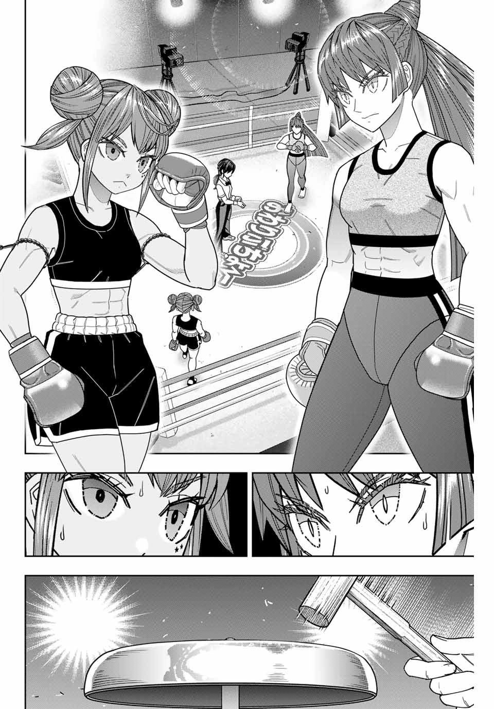 Hatch Potch Panch Chapter 49 page 5 - 