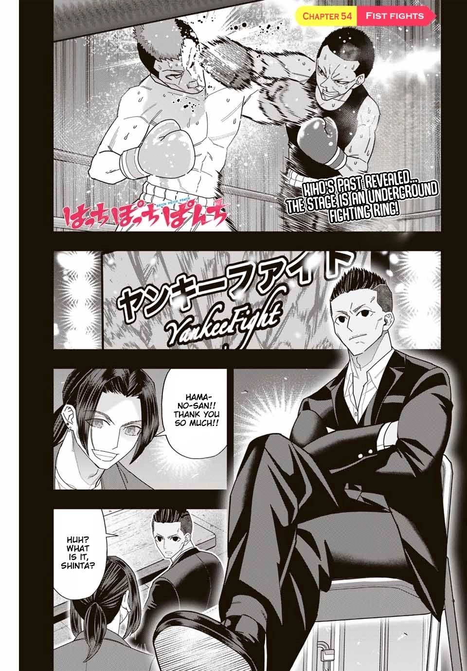 Hatch Potch Panch Chapter 54 page 2 - 